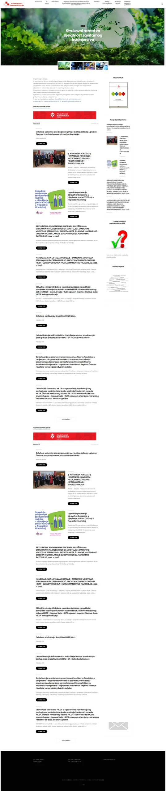 Hrvatska komora zdravstvenih radnika